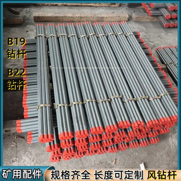 锚杆机风钻杆B19/22成品钎 凿岩支护钻孔钻具 配柱齿钻头