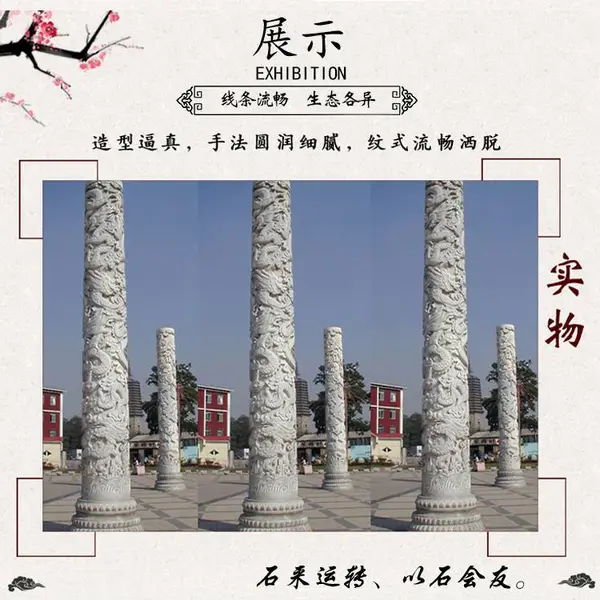 寺庙石龙柱哪里卖 墓地石制龙柱多少钱 户外景观石质龙柱图