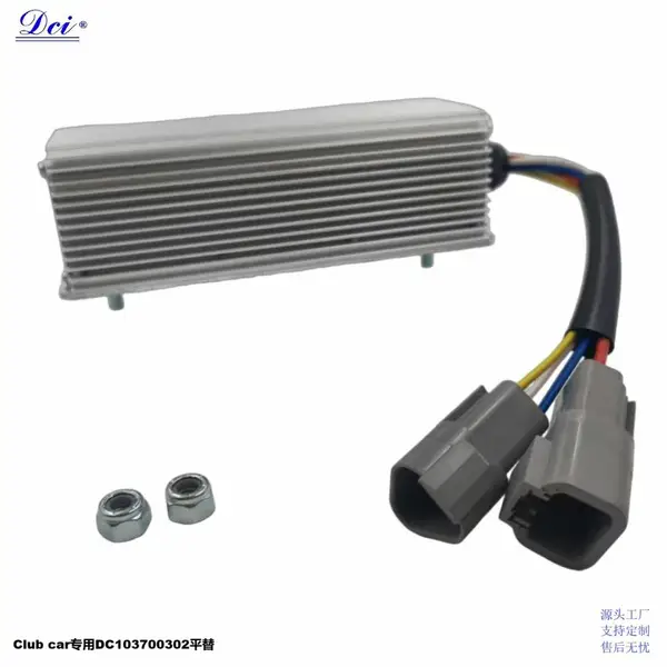 Club car专用DC103700302平替 直流转换器输入48转输出12V 360W