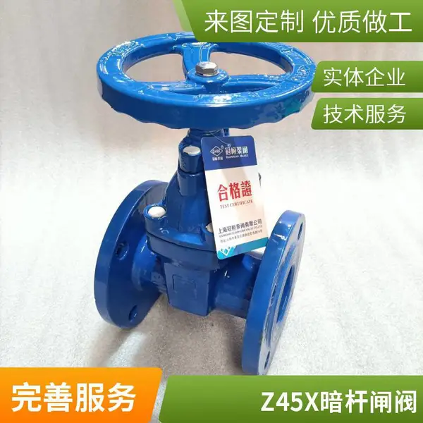 Z45X-16Q DN65弹性座封 法兰 暗杆手动闸阀相关规格尺寸参数