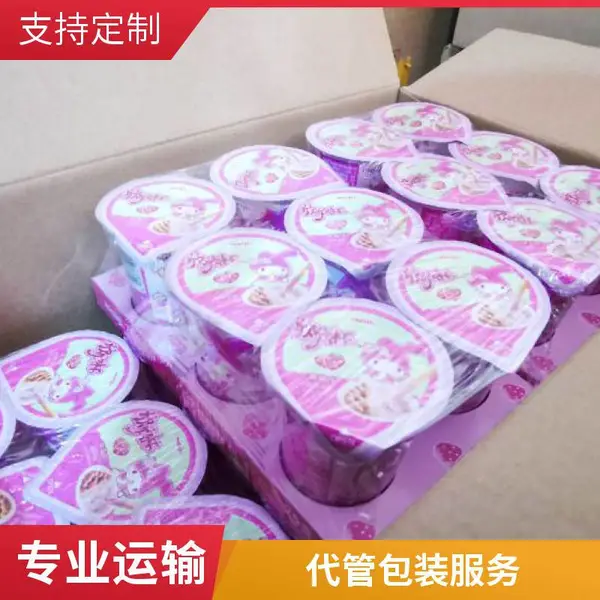电商托管 货品代管 短期存库 适合电商 小批量仓储 随租随退