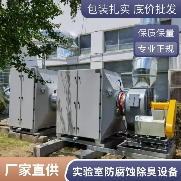 喷淋塔干式过滤箱喷漆废气处理环保设备承接环保工程生产厂家定制