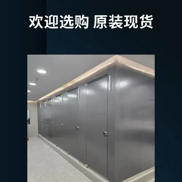 复合铝蜂窝板 学校工地厕所隔断板 防潮耐老化 安全稳固