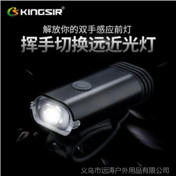 自行车灯前灯骑行装备配件车前灯夜骑充电强光手电筒