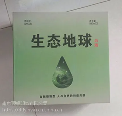 南京食品包装盒设计-南京产品包装盒印刷生产厂家
