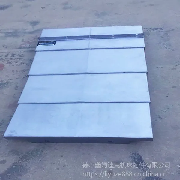 端面升降铣床伸缩防护罩