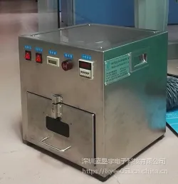 蓝星宇UV清洗机 LXYPL17-110