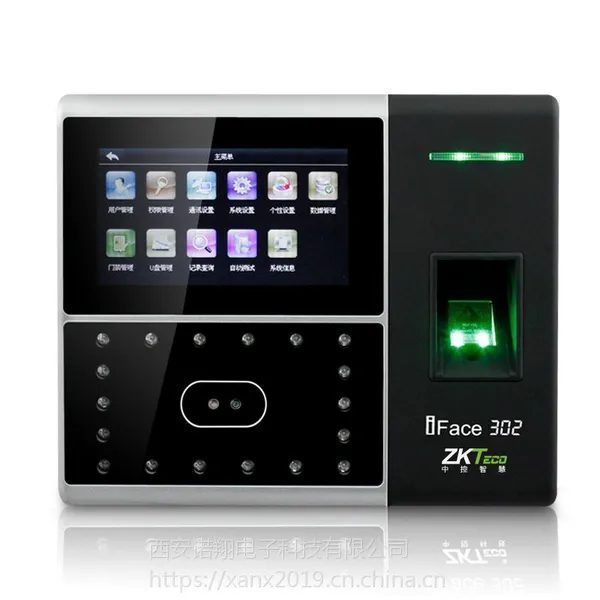 中控IFace302人脸指纹考勤门禁一体机西安上门安装