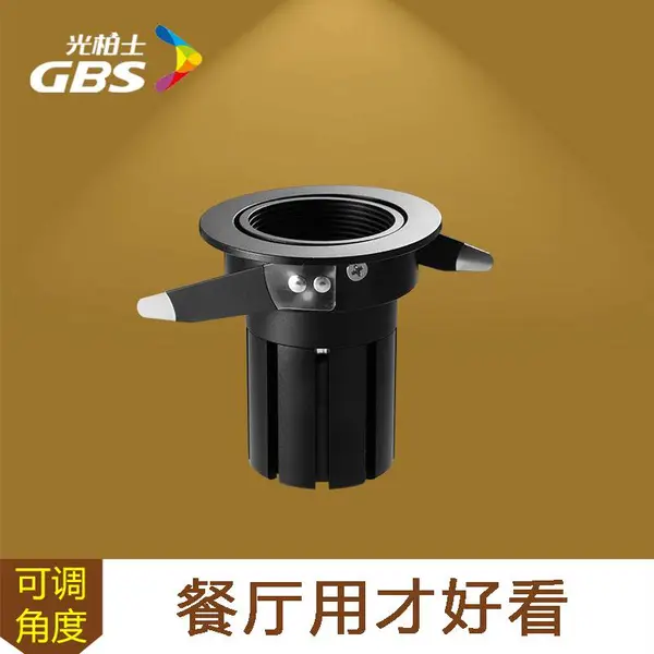 餐厅菜品cob射灯光柏士餐饮照明天花射灯明装小射灯led射灯批发
