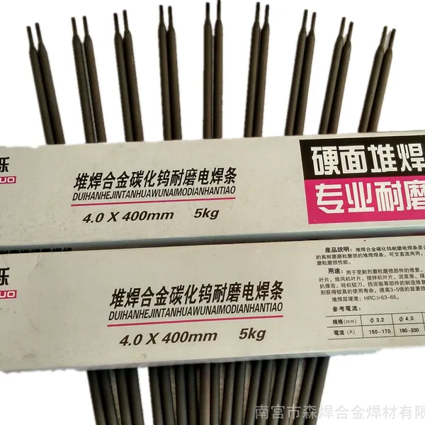 堆焊碳化钨合金耐磨电焊条 EDPCrMo-A4-03焊条 CrMo型堆焊焊条