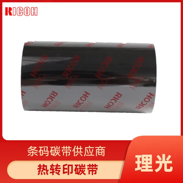 ����̼��Ʒ�� ���������ǩ��ӡ��ר����֬��̼�� B110CU