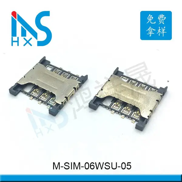 MICRO SIM 6P卡座 连桥式卡座