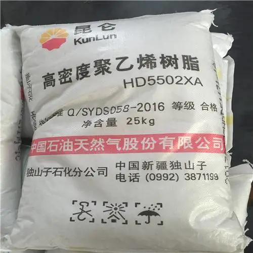 厂家供应盘锦石化聚丙烯HJ9726