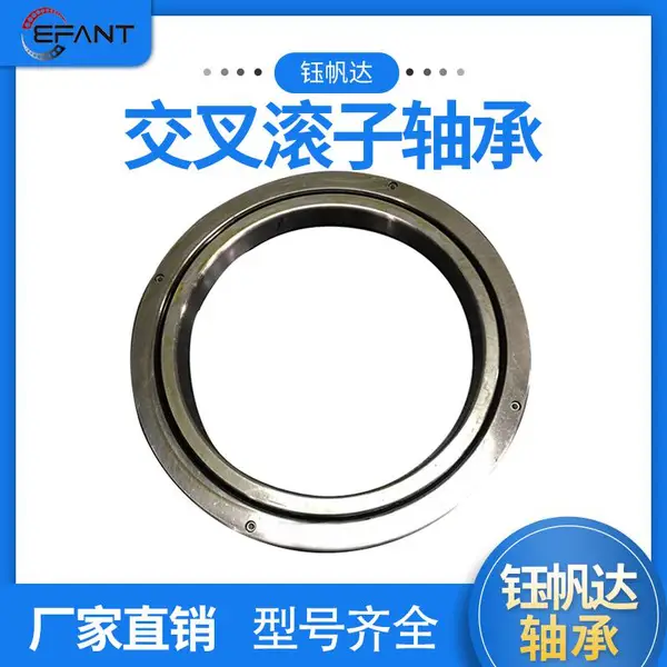 洛阳钰帆达交叉滚子轴承RB10016中空旋转平台专用轴承精密交叉圆柱滚子轴承