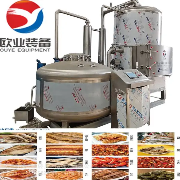 江苏薯条薯片低温果蔬脆片真空油炸机 果蔬脆片真空低温油炸成套设备