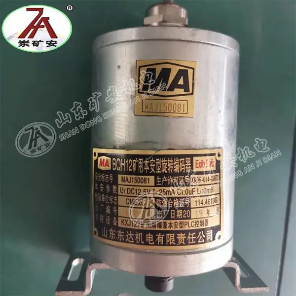 BQH12矿用本安型旋转编码器,增量型旋转编码器安装方式