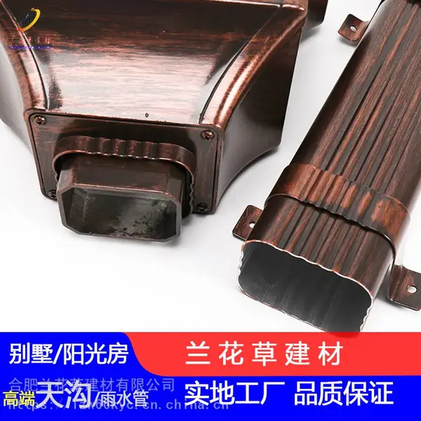 厂房外墙铝合金方雨水管金属落水管全套配件