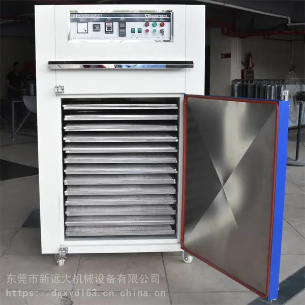 油墨烘烤箱 电热烘干箱 智能恒温温控干燥炉子 工业电炉固化设备