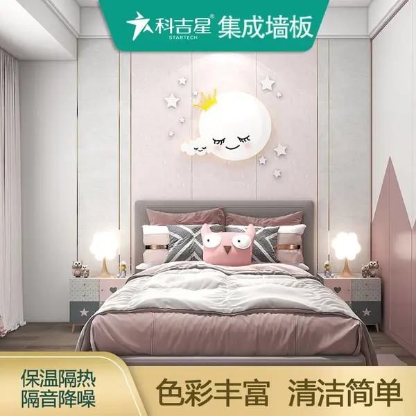 实心板厂 竹木纤维防虫防蛀家具板_天然质感个性定制
