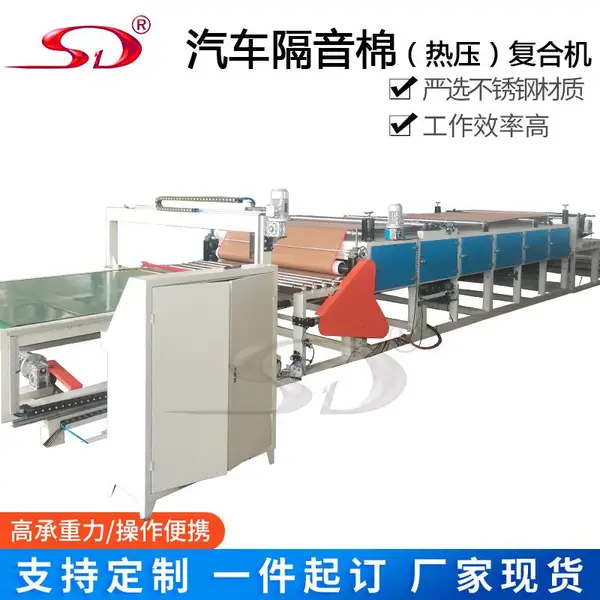 ���������޸��ϻ� ����������޷Ĳ������豸