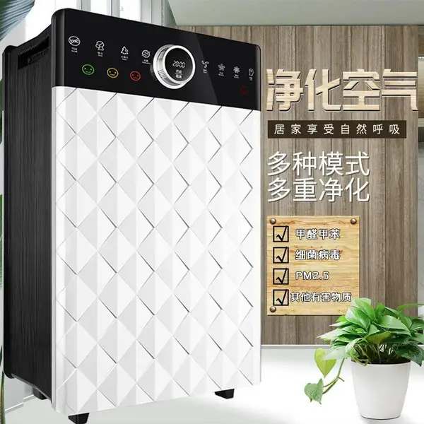家用水洗空气净化器 静电集尘 除甲醛 pm2.5 免换滤芯 商务净化器新风净化器