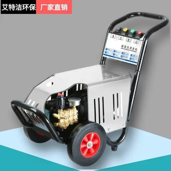 电动洗车泵 洗车水枪高压水枪 洗车设备冲洗机