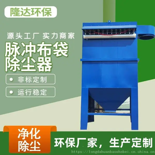 布袋除尘器木工雕刻机吸尘器 工业除尘设备 简易布袋除尘器