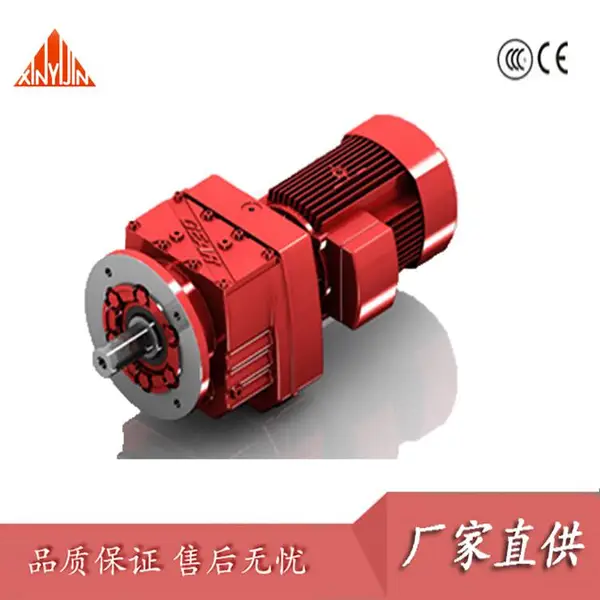 R57 RF57 R67 RF67斜齿轮硬齿面减速机 搅拌减速机