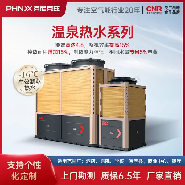东莞家用别墅用空气能热泵热水器 家用空气能热泵热水器 现货