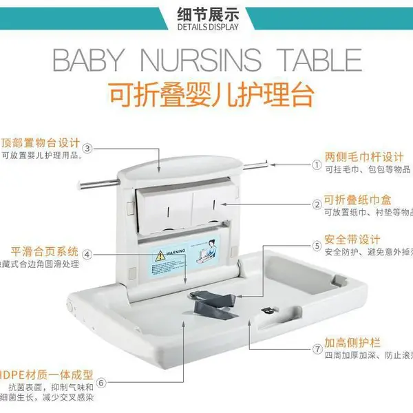 母婴室用婴儿护理台套装组合打理平躺床壁挂式可折叠婴儿换尿布床