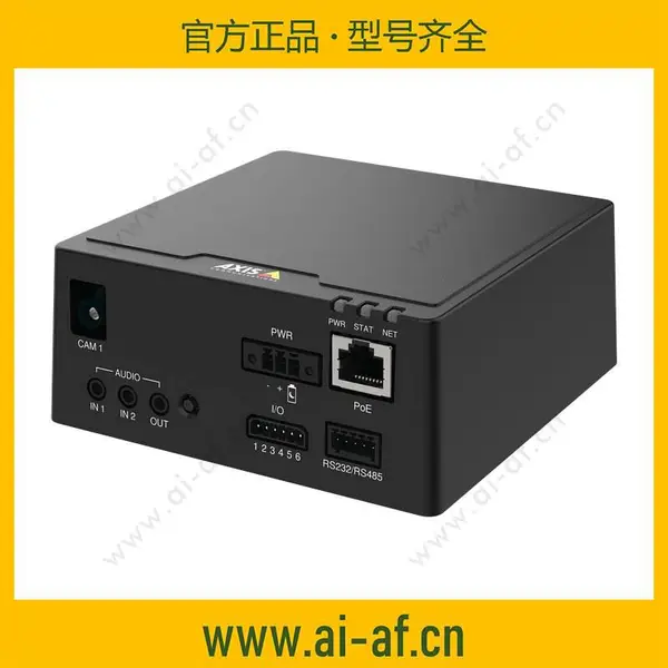 安讯士 AXIS F9111 Main Unit 1通道 主机 带音频和I/O 01990-001