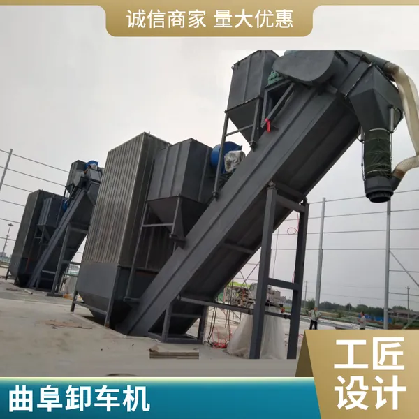 移动式转向伸缩输送机 木材卸车机 散装饲料运输车