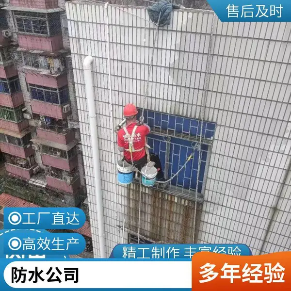 卫生间防水补漏工程 墙面马桶瓷砖漏水一站式解决