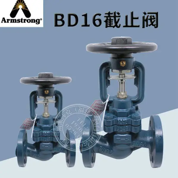 ����ARMSTRONG��ķ˹׳ BD16���²��ƹܽ�ֹ�� ԭװ������������