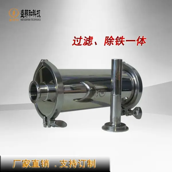 供应盛邦和SO-GL-DN3004-08 锂电池涂料 浆料 陶瓷 砂磨机 涂布机专用 除铁过滤器