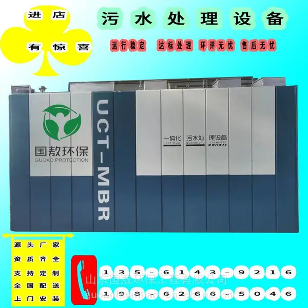 ��ѧ���и���ʵ���ҷ�ˮ�����豸��⻯������ˮ����һ���ȫ�Զ�