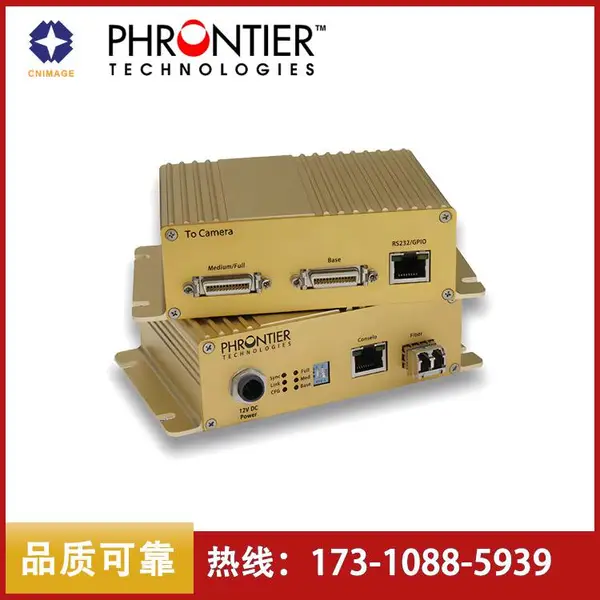 Phrontier CameraLink Base/Medium/Full/Deca光纤延长器PHOX-F系列