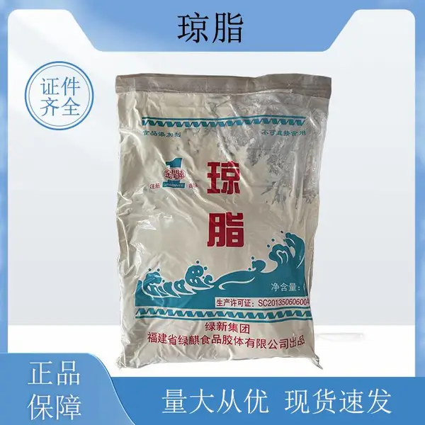 ��֬ ��֬�۳��� ʳƷ�������� �ȶ��� �ṩ��Ʒ 1kg����