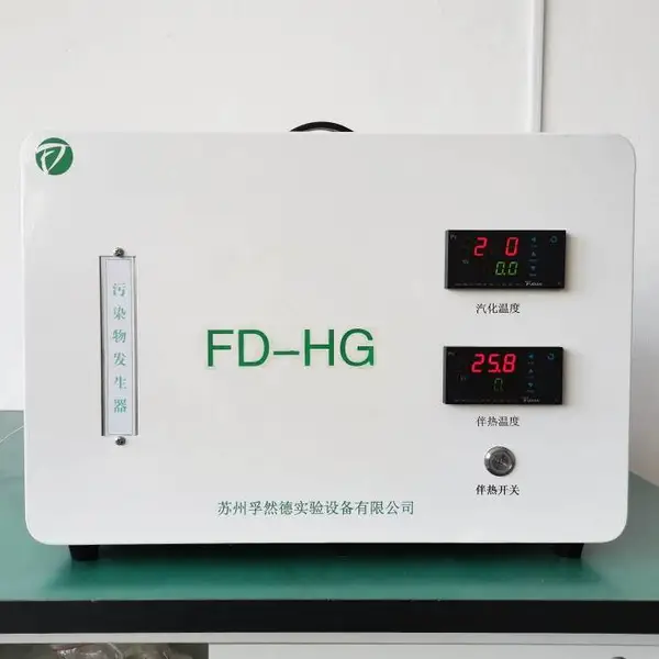孚然德FD-HQ气体混合器混气罐
