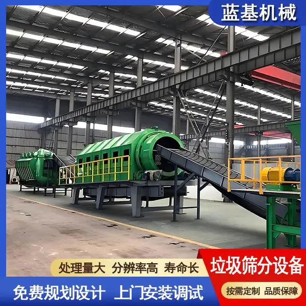 �����ۺ����������豸 ����������ѡ�豸 �������������豸���Ƴ���