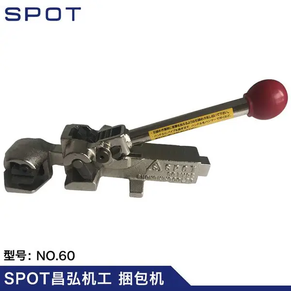 日本SPOT NO.60手动打包机 铁带打包机 铁皮打包机捆包工具