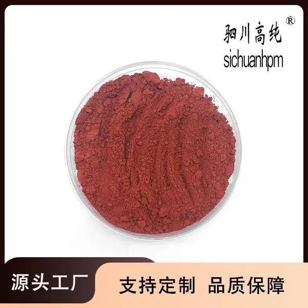厂家直供 氧化铁红 三氧化二铁 红色氧化铁颜料 分散性强 着色率高