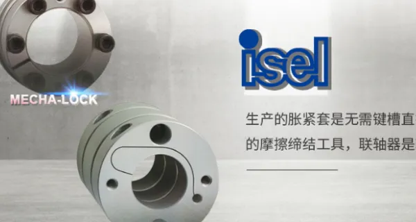 上海正规ISEL解决方案 来电咨询 大藤供