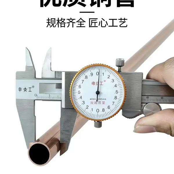 高纯度 T2 紫铜管 16*1.5导电铜管 接地工程 地铁 / 电站专用 零切加工