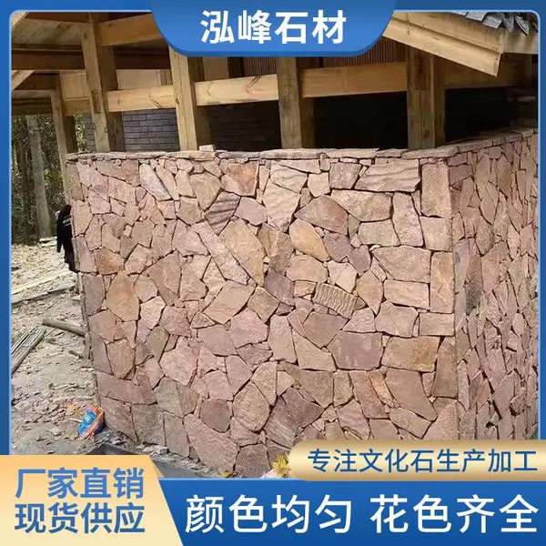 粉砂岩薄石片 规格尺寸可定制 黄木纹块石 狗牙道面 街道铺路片石