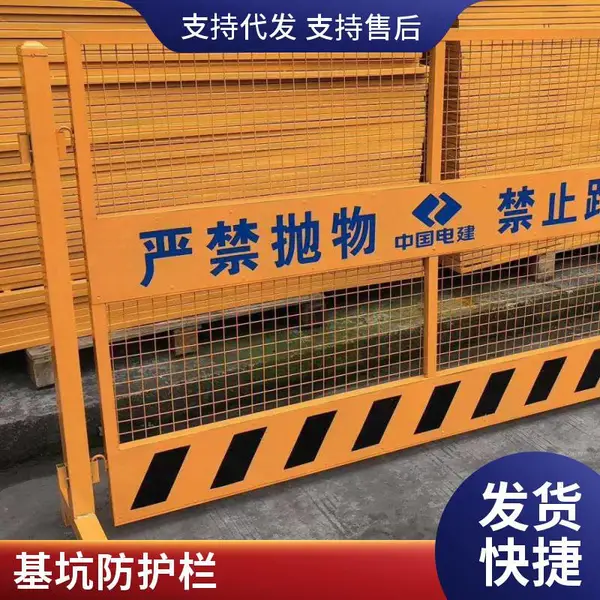 基坑护栏围挡 工地安全防护栏 镀锌钢管 新疆乌鲁木齐