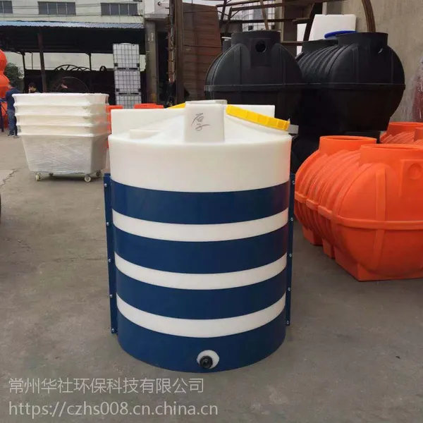 山西省长治市供应500升加药箱 塑料箱 500L塑料桶搅拌罐 1000L加药装置
