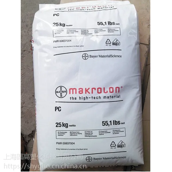 山东 江苏 供应 PC 德国拜耳 9415 品种齐全