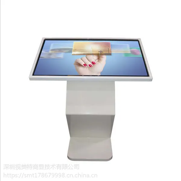 视美特商显 43寸商场导航液晶触摸屏 卧式触控查询一体机