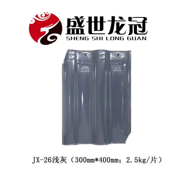 江西陶瓷瓦厂家批发 民用瓦缸瓦 西式s瓦筒瓦陶瓦 可来厂考察
